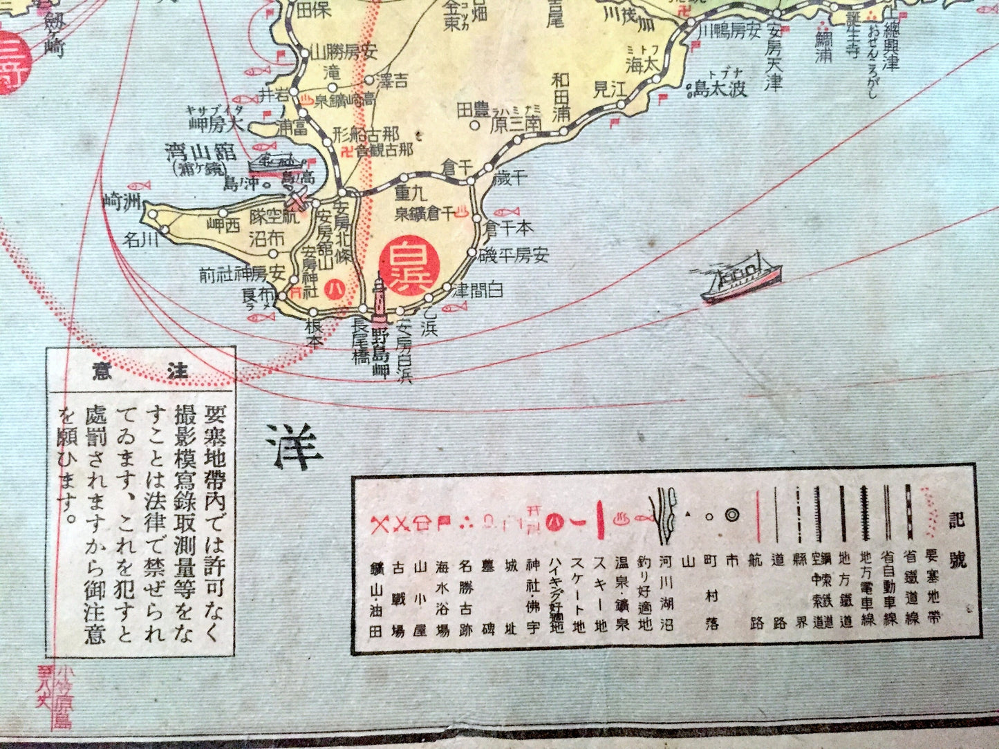Antique 1940s Japan WWII-era Map – Tokyo, Yokohama, Chiba, Shizuoka, Kanagawa, Mount Fuji, Kawasaki Nagano Niigata Gunma Saitama Kofu Numazu
