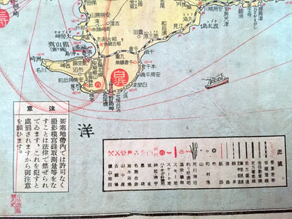 Antique 1940s Japan WWII-era Map – Tokyo, Yokohama, Chiba, Shizuoka, Kanagawa, Mount Fuji, Kawasaki Nagano Niigata Gunma Saitama Kofu Numazu
