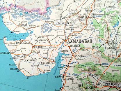 Antique SOVIET 1979 India, Nepal, Pakistan, Iran, Afghanistan, Sri Lanka, Bangladesh Russian Army *Wall Size* Survey Map – Tibet, Maldives