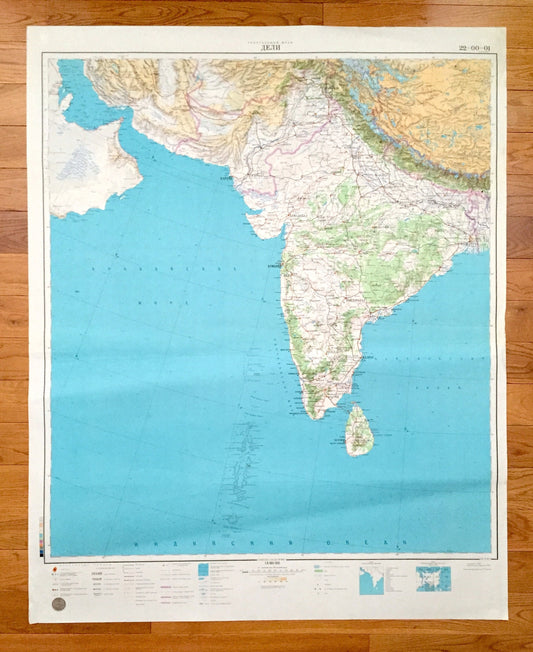 Antique SOVIET 1979 India, Nepal, Pakistan, Iran, Afghanistan, Sri Lanka, Bangladesh Russian Army *Wall Size* Survey Map – Tibet, Maldives