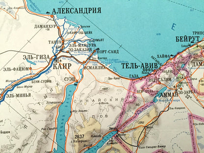 Antique SOVIET Mediterranean Sea 1980 Russian Army *Wall Size* Survey Map – Europe Africa Middle East Italy Holy Land France Germany Turkey
