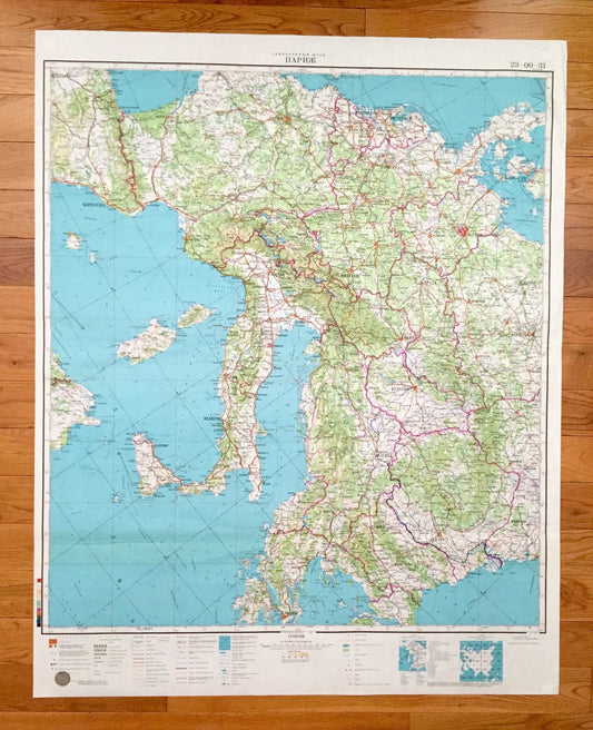 Antique SOVIET Mediterranean 1980 Russian Army *Wall Size* Survey Map – Italy Greece France Switzerland Austria Croatia Bulgaria Poland