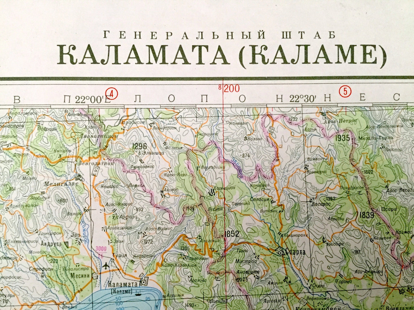 Antique SOVIET Greece & Crete 1972 Russian Army *Wall Size* Survey Map – Peloponnese, Sparta, Cythera Kriti Island, Chania Kalamata Cyclades