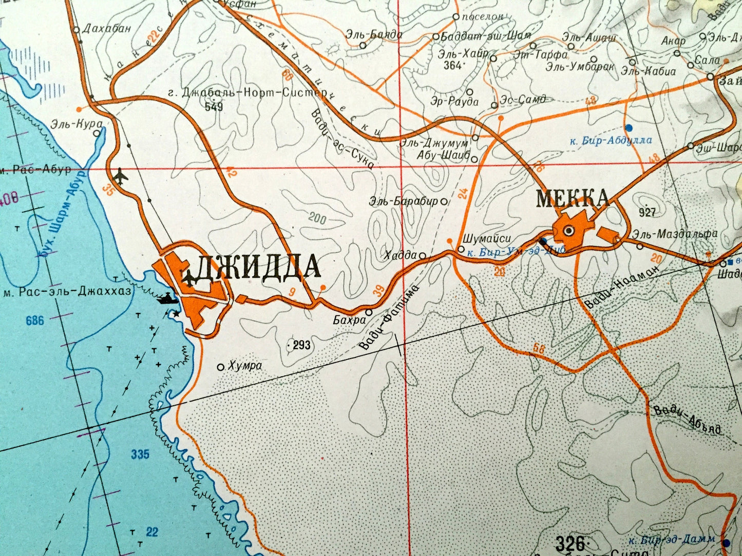 Antique SOVIET Saudi Arabia, Sudan & The Red Sea 1989 Russian Army *WALL SIZE* Survey Map –  Egypt, Jeddah, Mecca, Medina, Port, Middle East