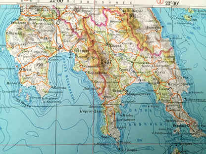 Antique SOVIET Greece, North Africa & Crete 1972 Russian Army *Wall Size* Survey Map – Peloponnese, Island, Kalamata, Cyclades, Libya, Egypt