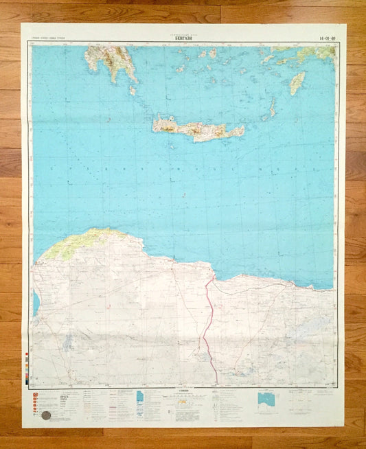 Antique SOVIET Greece, North Africa & Crete 1972 Russian Army *Wall Size* Survey Map – Peloponnese, Island, Kalamata, Cyclades, Libya, Egypt