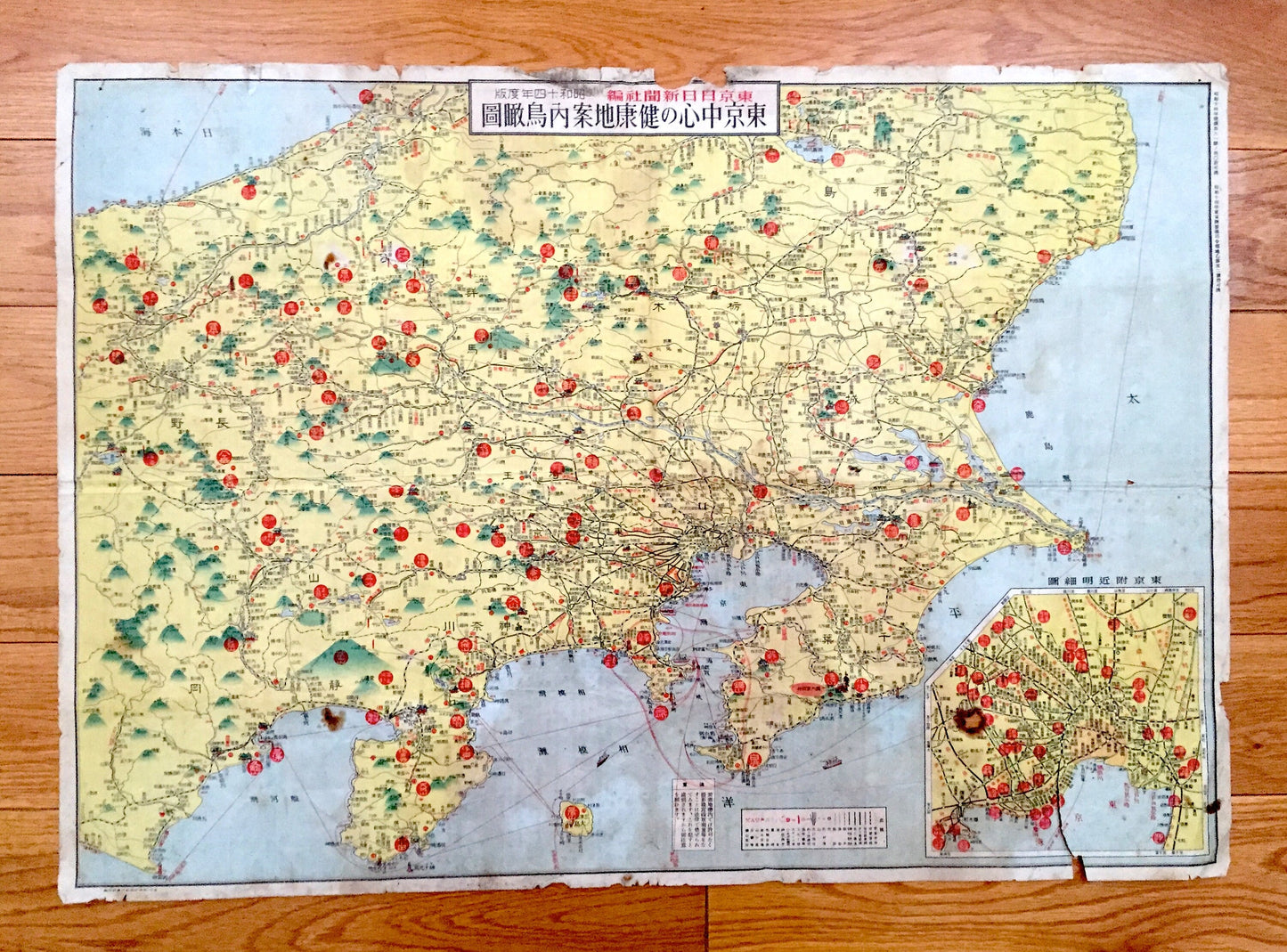 Antique 1940s Japan WWII-era Map – Tokyo, Yokohama, Chiba, Shizuoka, Kanagawa, Mount Fuji, Kawasaki Nagano Niigata Gunma Saitama Kofu Numazu