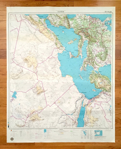 Antique SOVIET Mediterranean Sea 1980 Russian Army *Wall Size* Survey Map – Europe Africa Middle East Italy Holy Land France Germany Turkey
