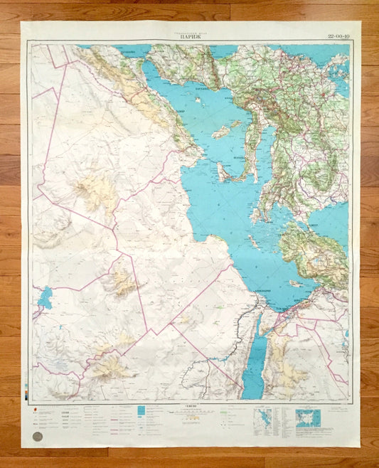 Antique SOVIET Mediterranean Sea 1980 Russian Army *Wall Size* Survey Map – Europe Africa Middle East Italy Holy Land France Germany Turkey