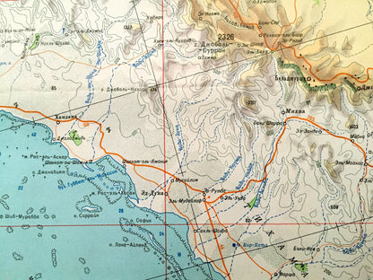 Antique SOVIET Saudi Arabia, Sudan & The Red Sea 1989 Russian Army *WALL SIZE* Survey Map –  Egypt, Jeddah, Mecca, Medina, Port, Middle East