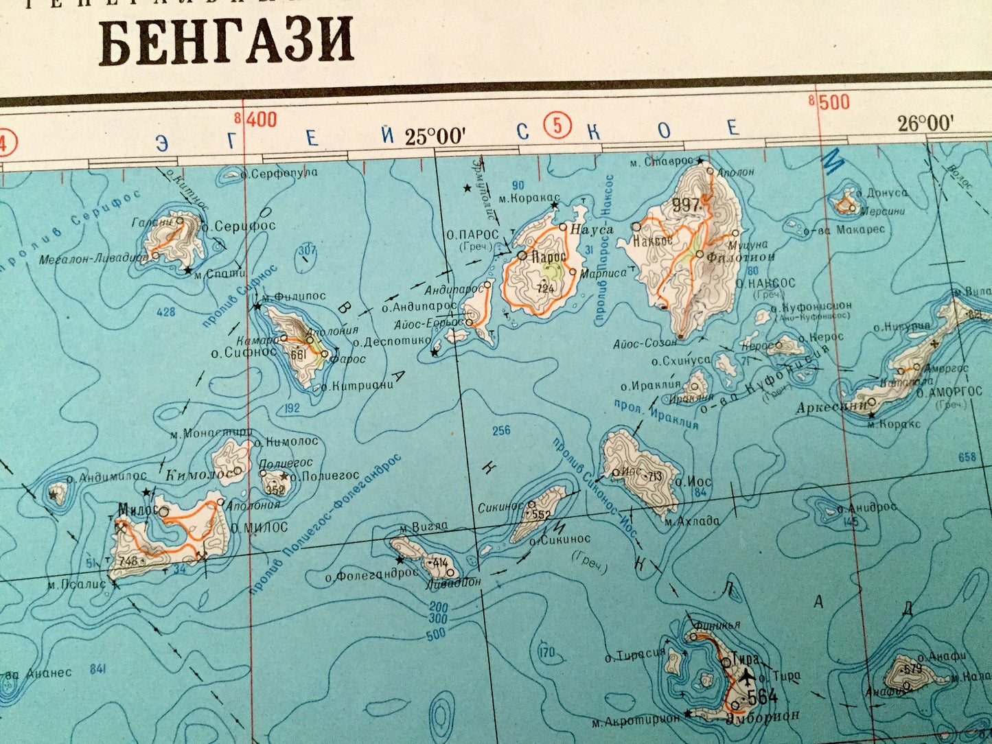 Antique SOVIET Greece, North Africa & Crete 1972 Russian Army *Wall Size* Survey Map – Peloponnese, Island, Kalamata, Cyclades, Libya, Egypt