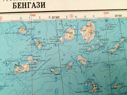 Antique SOVIET Greece, North Africa & Crete 1972 Russian Army *Wall Size* Survey Map – Peloponnese, Island, Kalamata, Cyclades, Libya, Egypt