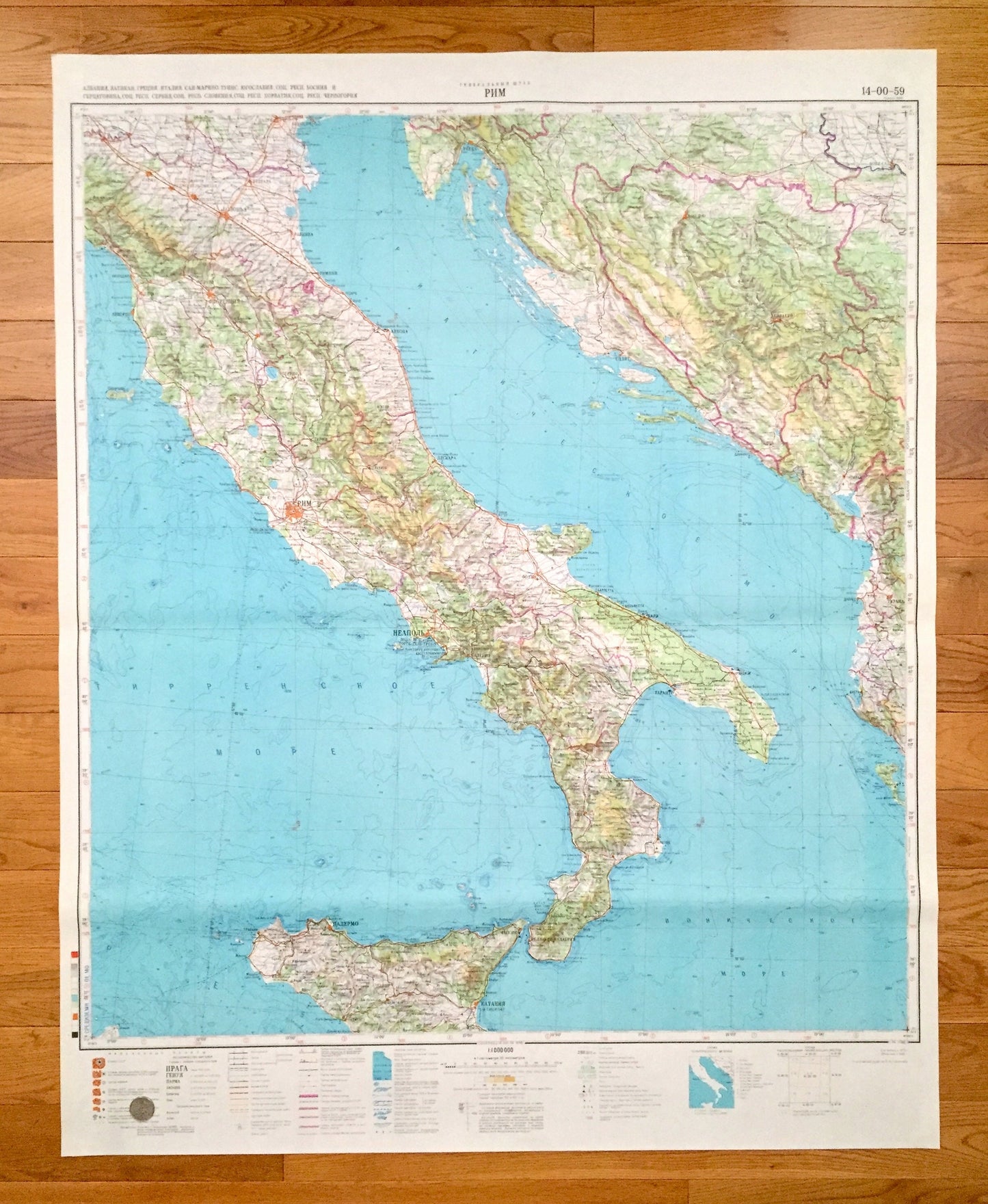 Antique SOVIET Italy 1972 Russian Army Survey Map – Rome, Sicily, Naples, Tuscany, Amalfi Coast, Bari, Croatia, Bosnia, Montenegro, Albania