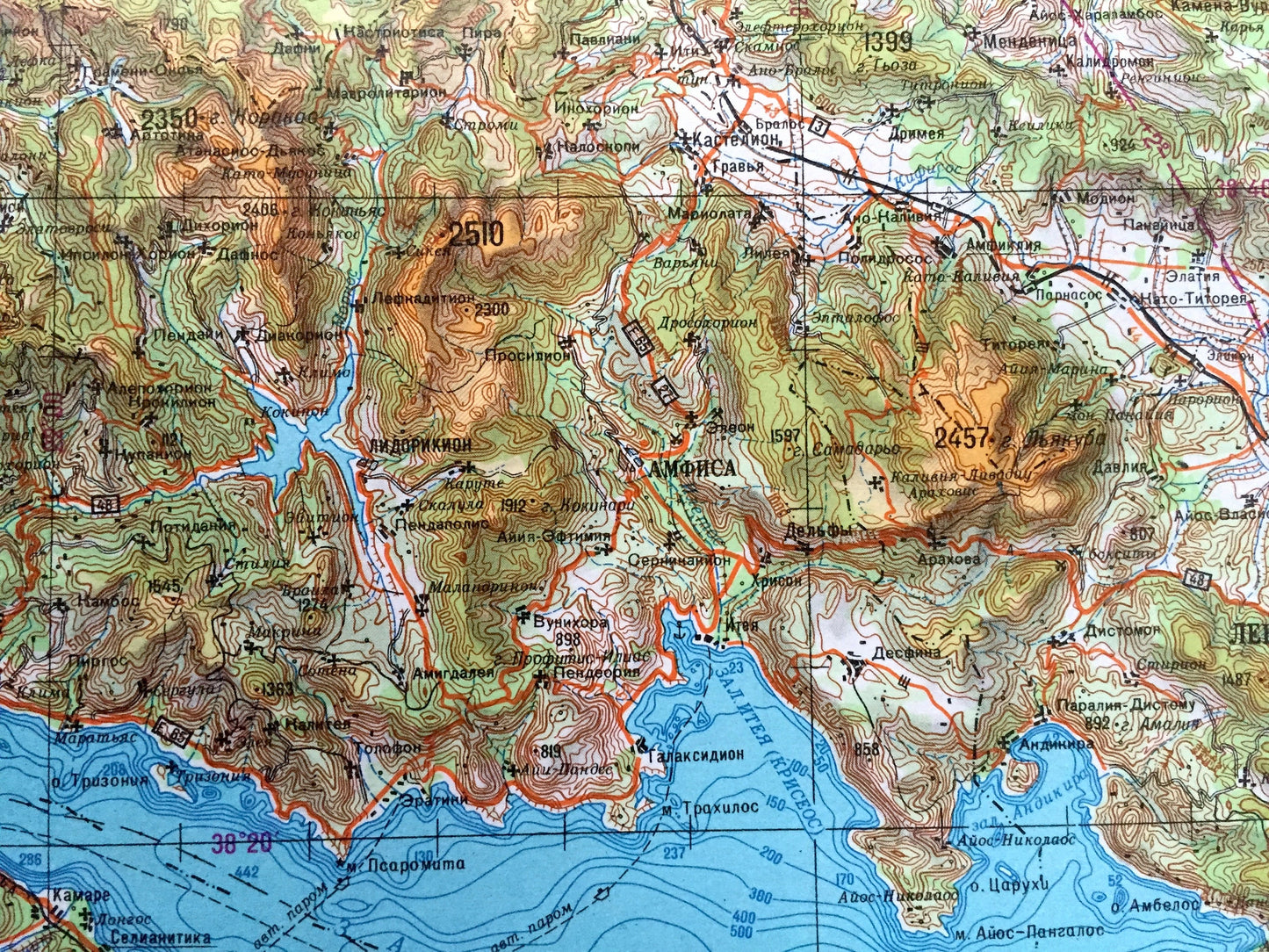 Antique SOVIET Patras, Greece 1983 Russia Army Survey Map – Athens, Peloponnese, Thessaly, Epirus, Larissa, Kalamata Region, Volos, Lamia
