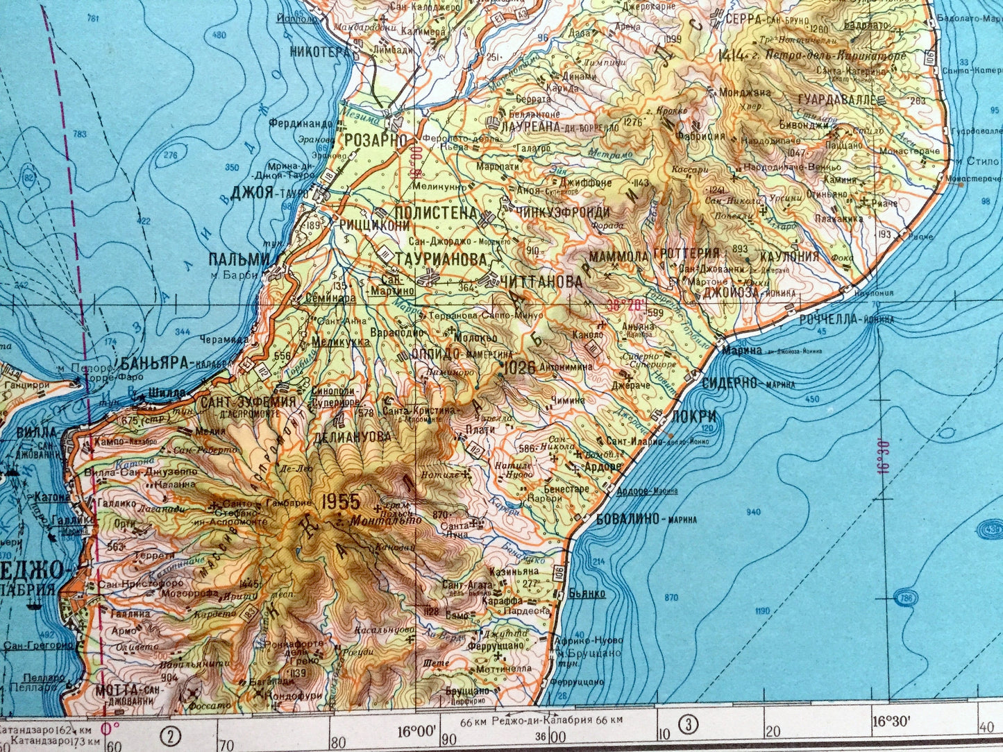 Antique SOVIET Sicily & Calabria, Italy 1967 Russian Army Survey Map – Messina, Catanzaro, Cosenza, Crotone, Tropea, Reggio, Mediterranean