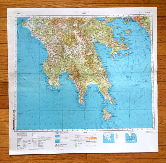 Antique SOVIET Athens, Greece 1980 Russia Army Survey Map – Sparta, Peloponnese, Kalamata Region, Nafplion, Pireas, Saronic Islands,