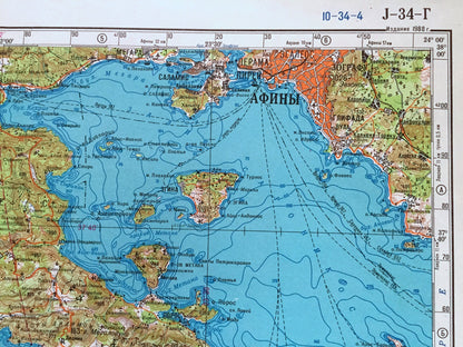 Antique SOVIET Athens, Greece 1980 Russia Army Survey Map – Sparta, Peloponnese, Kalamata Region, Nafplion, Pireas, Saronic Islands,
