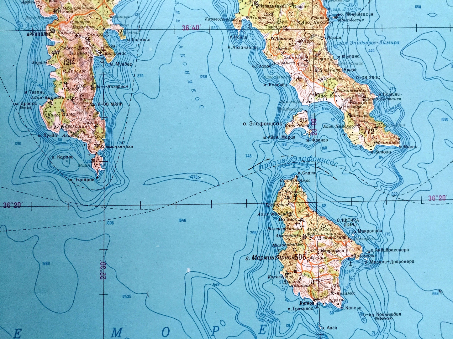 Antique SOVIET Athens, Greece 1980 Russia Army Survey Map – Sparta, Peloponnese, Kalamata Region, Nafplion, Pireas, Saronic Islands,