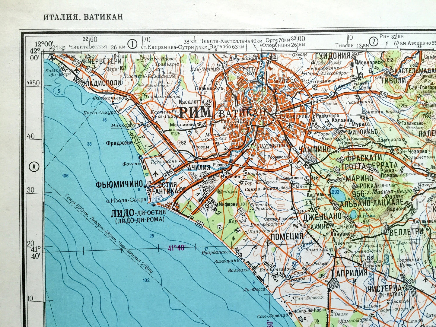 Antique SOVIET Rome, Italy 1972 Russian Army Survey Map – Naples, Palermo, Sorrento, Amalfi Coast, Pompei, Lazio, Campania, Latina, Anzio