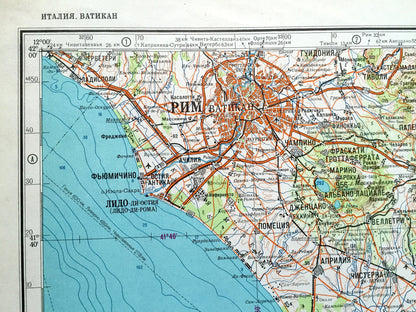 Antique SOVIET Rome, Italy 1972 Russian Army Survey Map – Naples, Palermo, Sorrento, Amalfi Coast, Pompei, Lazio, Campania, Latina, Anzio