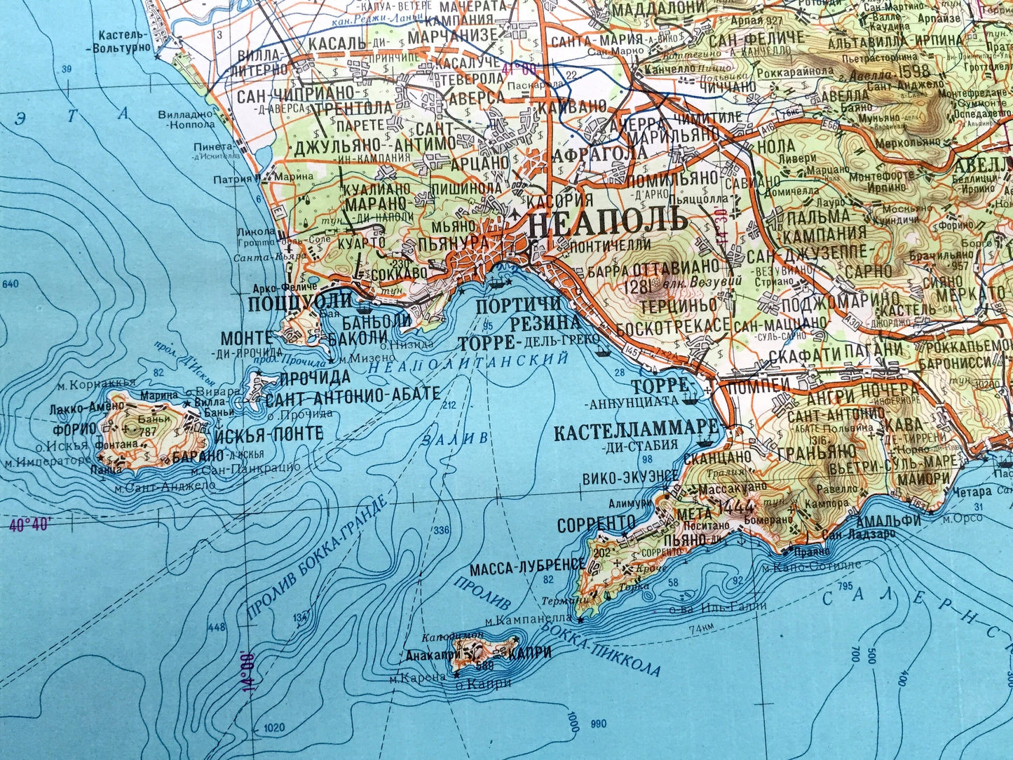 Antique SOVIET Rome, Italy 1972 Russian Army Survey Map – Naples, Palermo, Sorrento, Amalfi Coast, Pompei, Lazio, Campania, Latina, Anzio