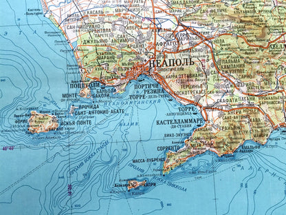 Antique SOVIET Rome, Italy 1972 Russian Army Survey Map – Naples, Palermo, Sorrento, Amalfi Coast, Pompei, Lazio, Campania, Latina, Anzio
