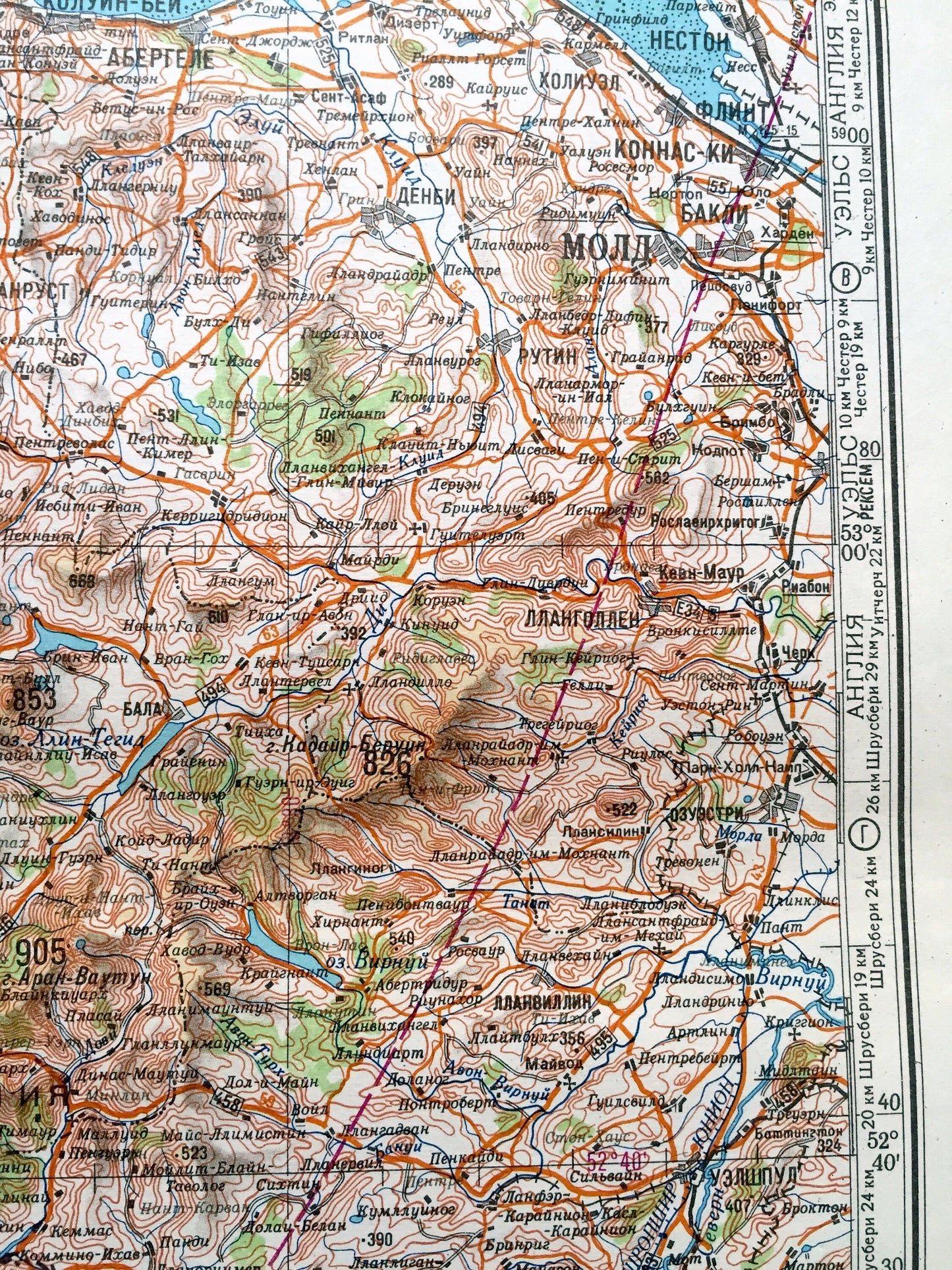 Antique SOVIET Wales & England 1958 Russian Army Survey Map – Birkenhead, Liverpool, Wrexham, Snowdonia National Park, Anglesey, Gwynedd
