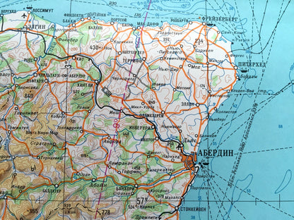 Antique SOVIET Aberdeen, Scotland 1986 Russian Army Survey Map – Dundee, Inverness, St Andrews, Orkney Islands, Hebrides, Great Britain, UK