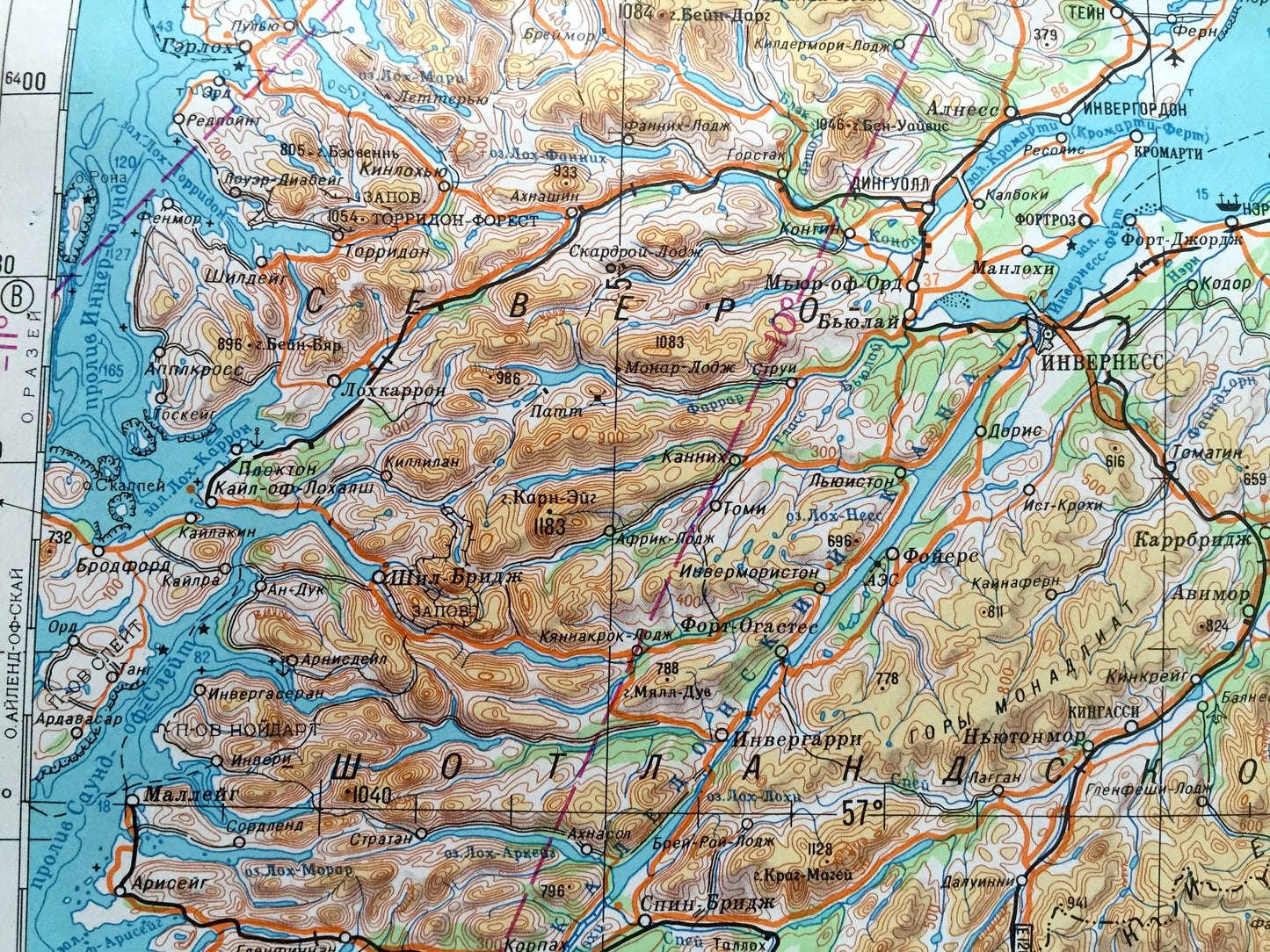 Antique SOVIET Aberdeen, Scotland 1986 Russian Army Survey Map – Dundee, Inverness, St Andrews, Orkney Islands, Hebrides, Great Britain, UK