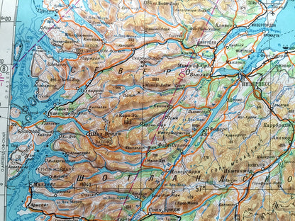 Antique SOVIET Aberdeen, Scotland 1986 Russian Army Survey Map – Dundee, Inverness, St Andrews, Orkney Islands, Hebrides, Great Britain, UK