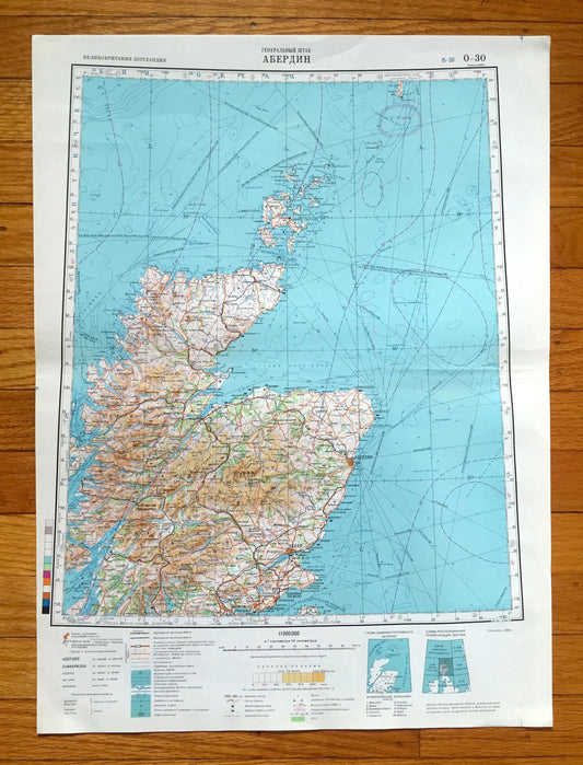 Antique SOVIET Aberdeen, Scotland 1986 Russian Army Survey Map – Dundee, Inverness, St Andrews, Orkney Islands, Hebrides, Great Britain, UK