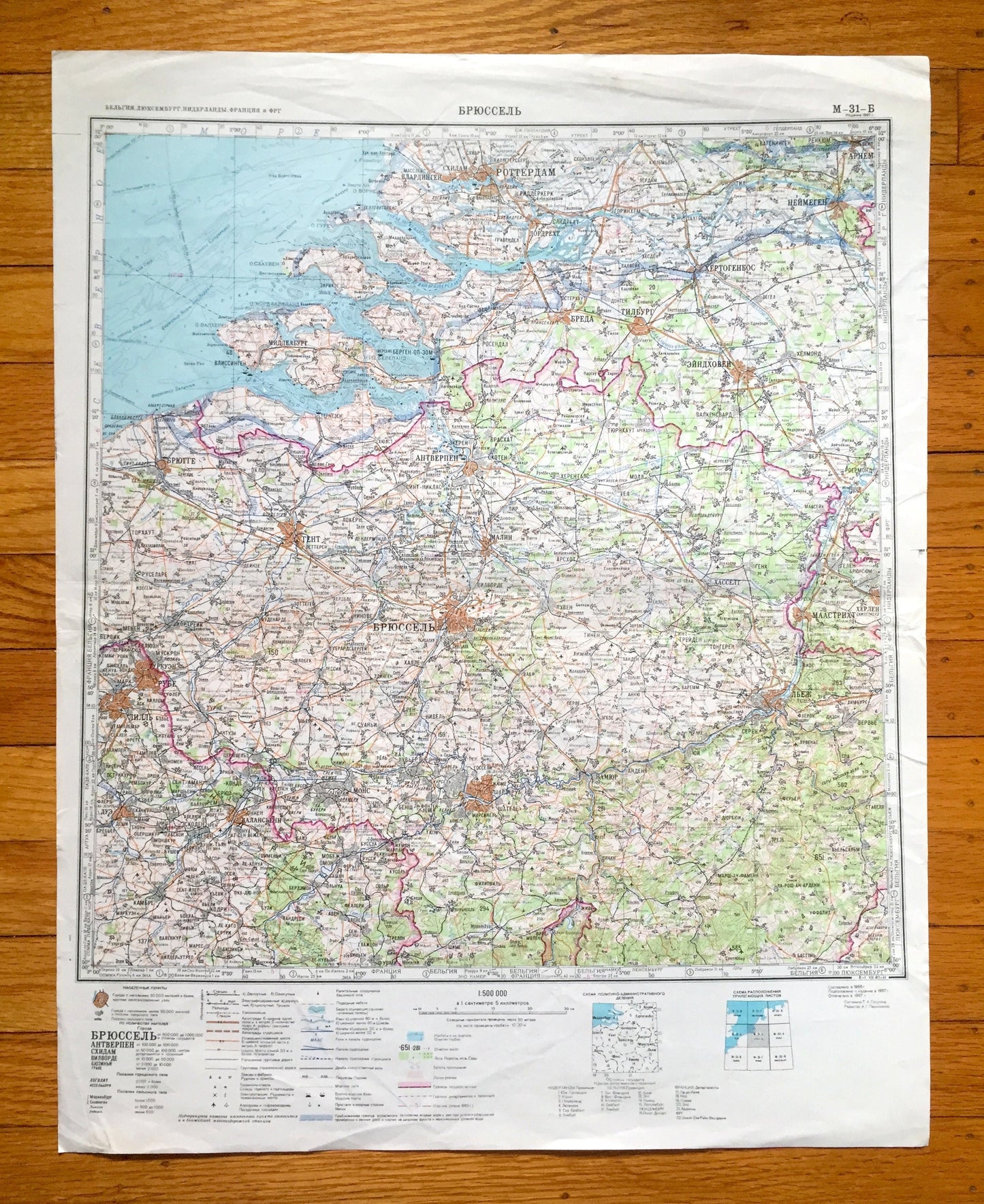 Antique SOVIET Brussels, Belgium 1968 Russian Army Survey Map – Ghent, Bruges, Antwerp, Rotterdam, Breda, Ostend, Netherlands, Lille, France