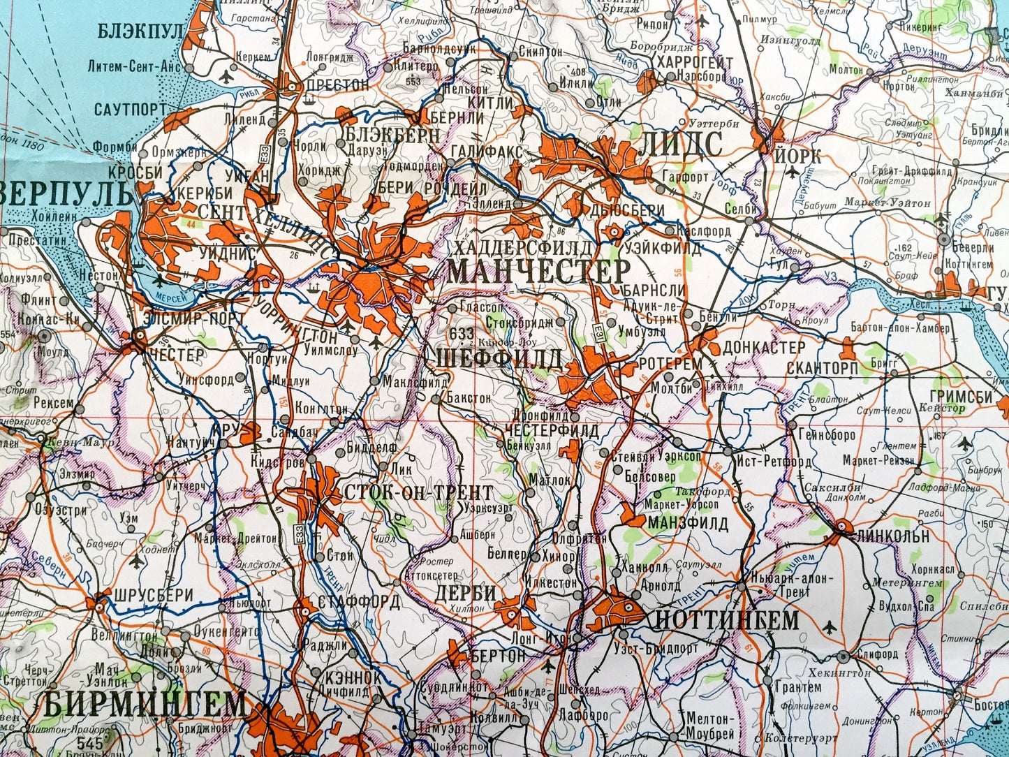 Antique SOVIET Scotland & Northern England 1973 Russian Army Survey Map – Glasgow, Edinburgh, Inverness, Aberdeen Manchester Liverpool Wales