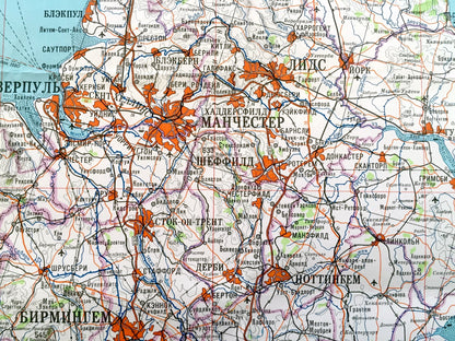 Antique SOVIET Scotland & Northern England 1973 Russian Army Survey Map – Glasgow, Edinburgh, Inverness, Aberdeen Manchester Liverpool Wales