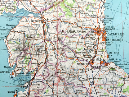 Antique SOVIET Scotland & Northern England 1973 Russian Army Survey Map – Glasgow, Edinburgh, Inverness, Aberdeen Manchester Liverpool Wales