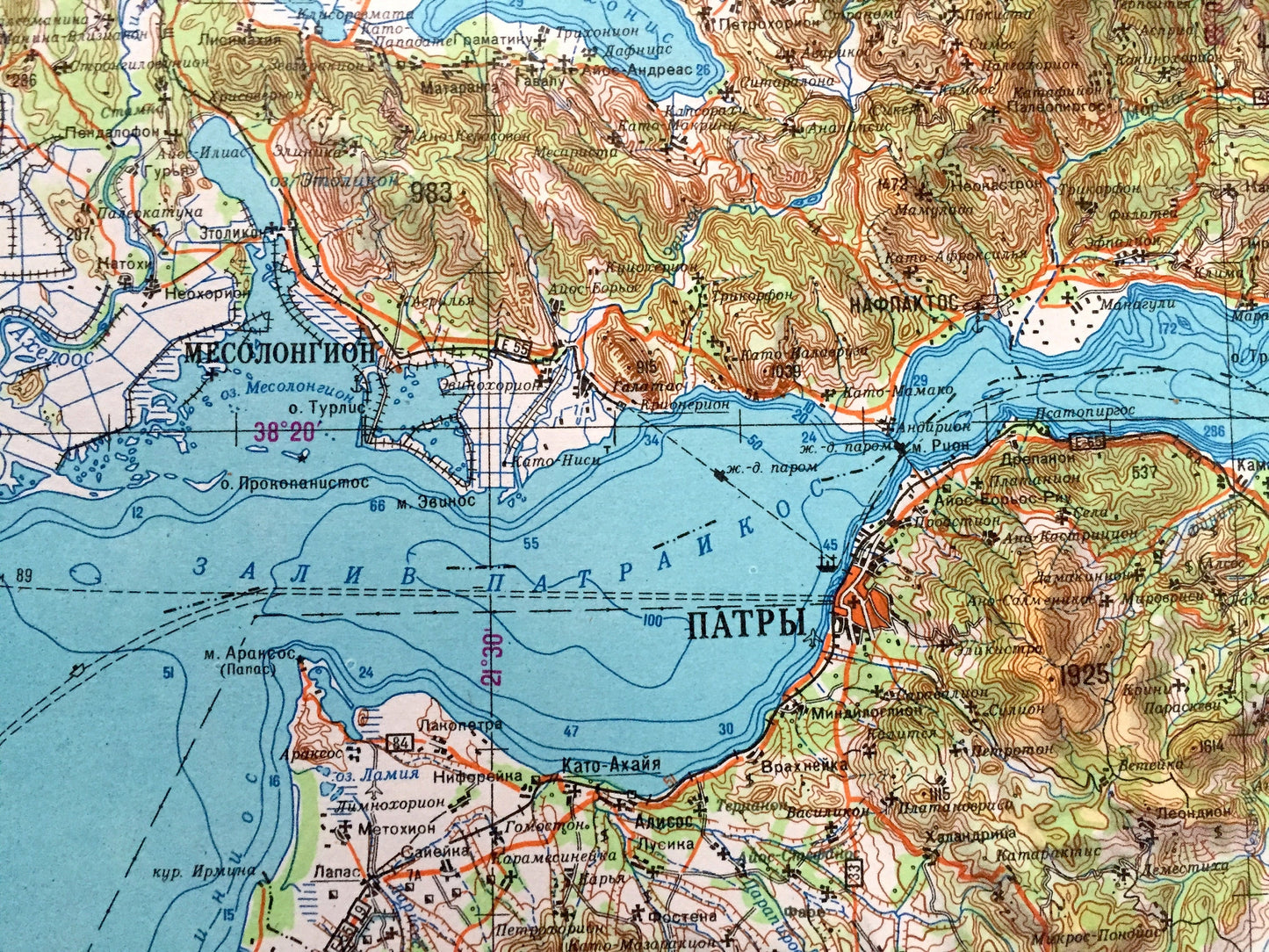 Antique SOVIET Patras, Greece 1983 Russia Army Survey Map – Athens, Peloponnese, Thessaly, Epirus, Larissa, Kalamata Region, Volos, Lamia
