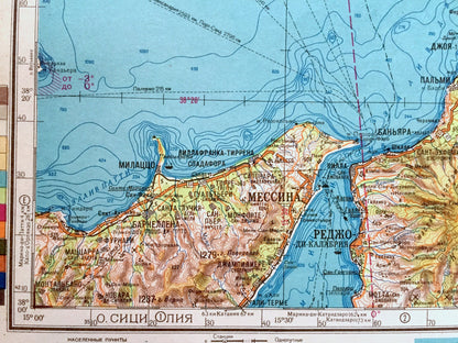 Antique SOVIET Sicily & Calabria, Italy 1967 Russian Army Survey Map – Messina, Catanzaro, Cosenza, Crotone, Tropea, Reggio, Mediterranean