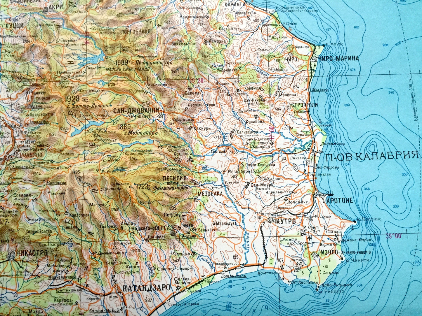 Antique SOVIET Sicily & Calabria, Italy 1967 Russian Army Survey Map – Messina, Catanzaro, Cosenza, Crotone, Tropea, Reggio, Mediterranean