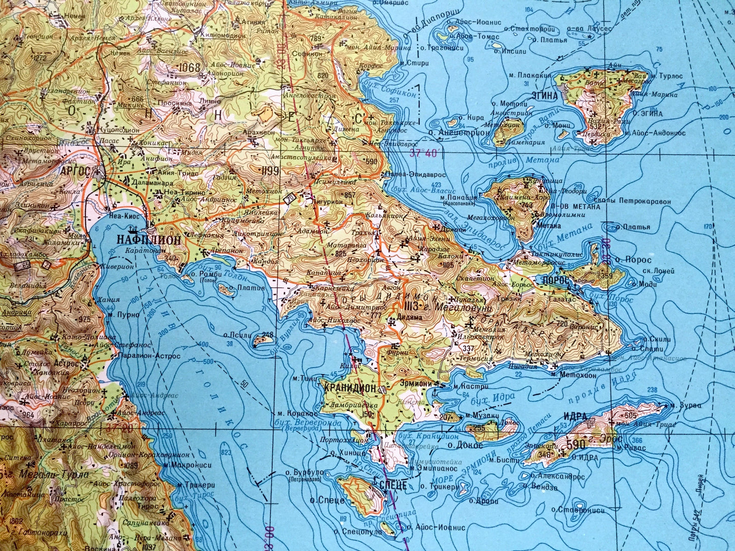 Antique SOVIET Athens, Greece 1980 Russia Army Survey Map – Sparta, Peloponnese, Kalamata Region, Nafplion, Pireas, Saronic Islands,