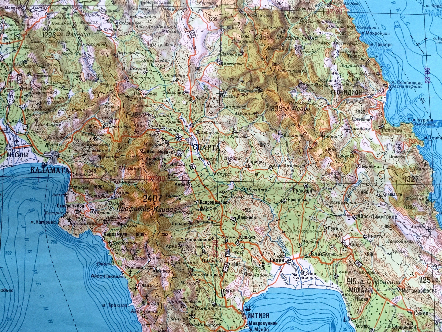 Antique SOVIET Athens, Greece 1980 Russia Army Survey Map – Sparta, Peloponnese, Kalamata Region, Nafplion, Pireas, Saronic Islands,