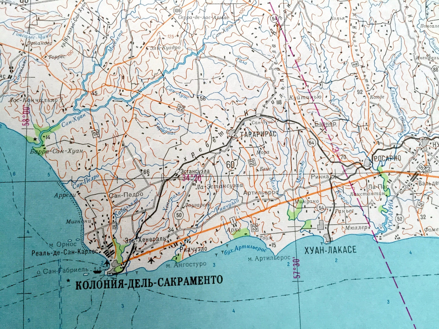 Antique SOVIET Buenos Aires, Argentina 1970 Russia Army Survey Map – La Plata, Pilar, Entres Rios, Santa Fe Province, Zarate, Uruguay