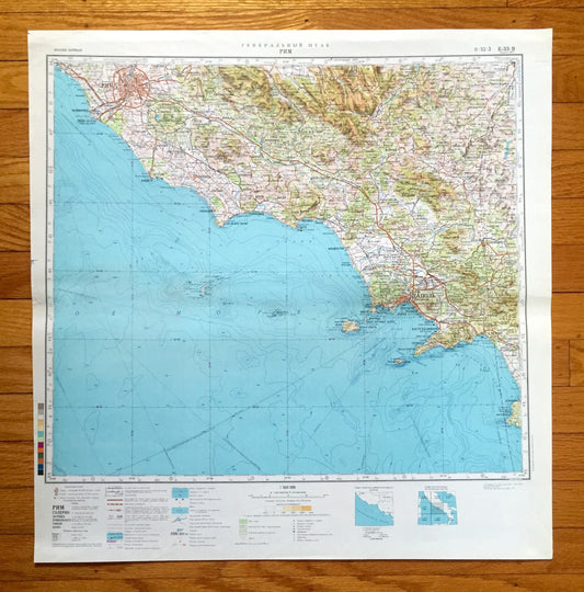 Antique SOVIET Rome, Italy 1972 Russian Army Survey Map – Naples, Palermo, Sorrento, Amalfi Coast, Pompei, Lazio, Campania, Latina, Anzio
