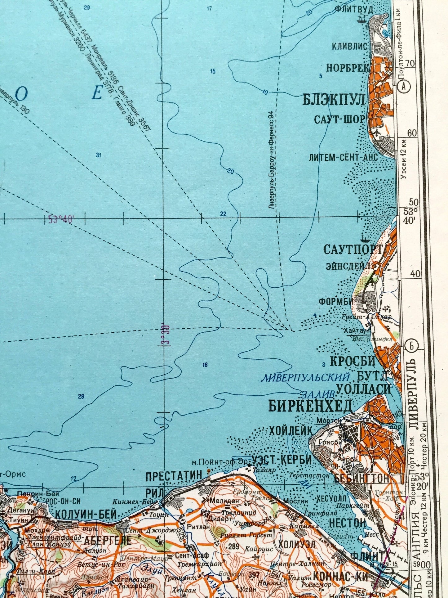 Antique SOVIET Wales & England 1958 Russian Army Survey Map – Birkenhead, Liverpool, Wrexham, Snowdonia National Park, Anglesey, Gwynedd