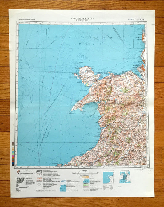 Antique SOVIET Wales & England 1958 Russian Army Survey Map – Birkenhead, Liverpool, Wrexham, Snowdonia National Park, Anglesey, Gwynedd