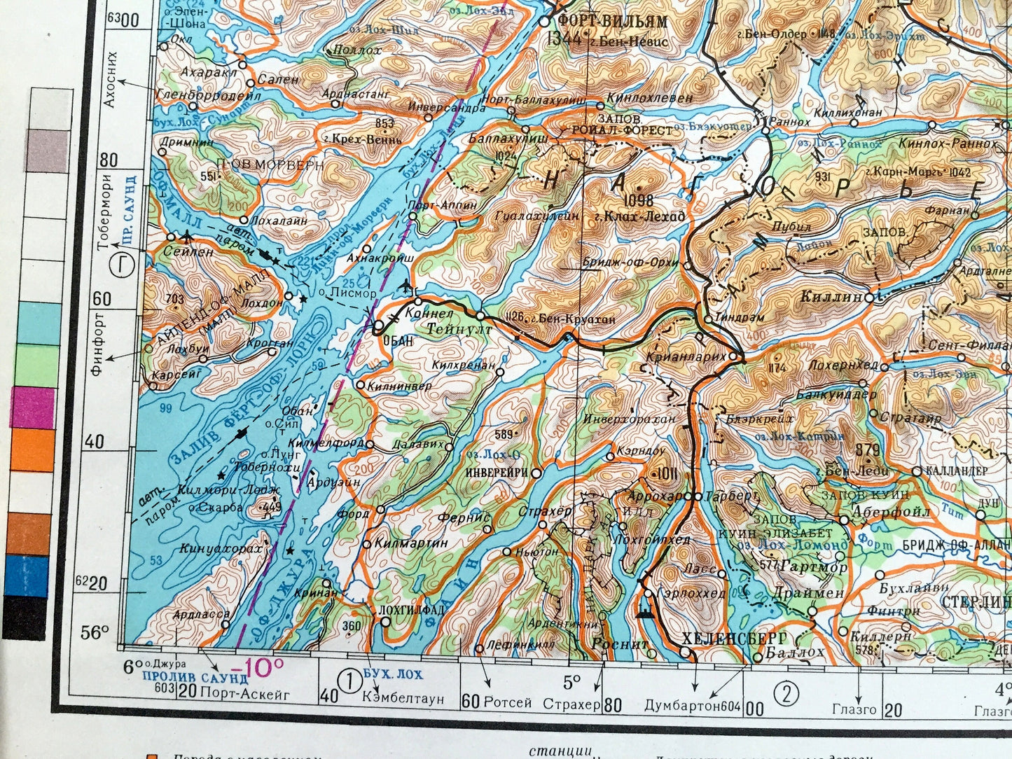 Antique SOVIET Aberdeen, Scotland 1986 Russian Army Survey Map – Dundee, Inverness, St Andrews, Orkney Islands, Hebrides, Great Britain, UK