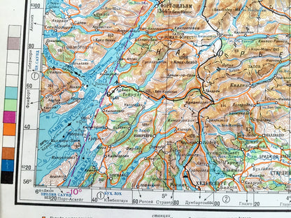 Antique SOVIET Aberdeen, Scotland 1986 Russian Army Survey Map – Dundee, Inverness, St Andrews, Orkney Islands, Hebrides, Great Britain, UK