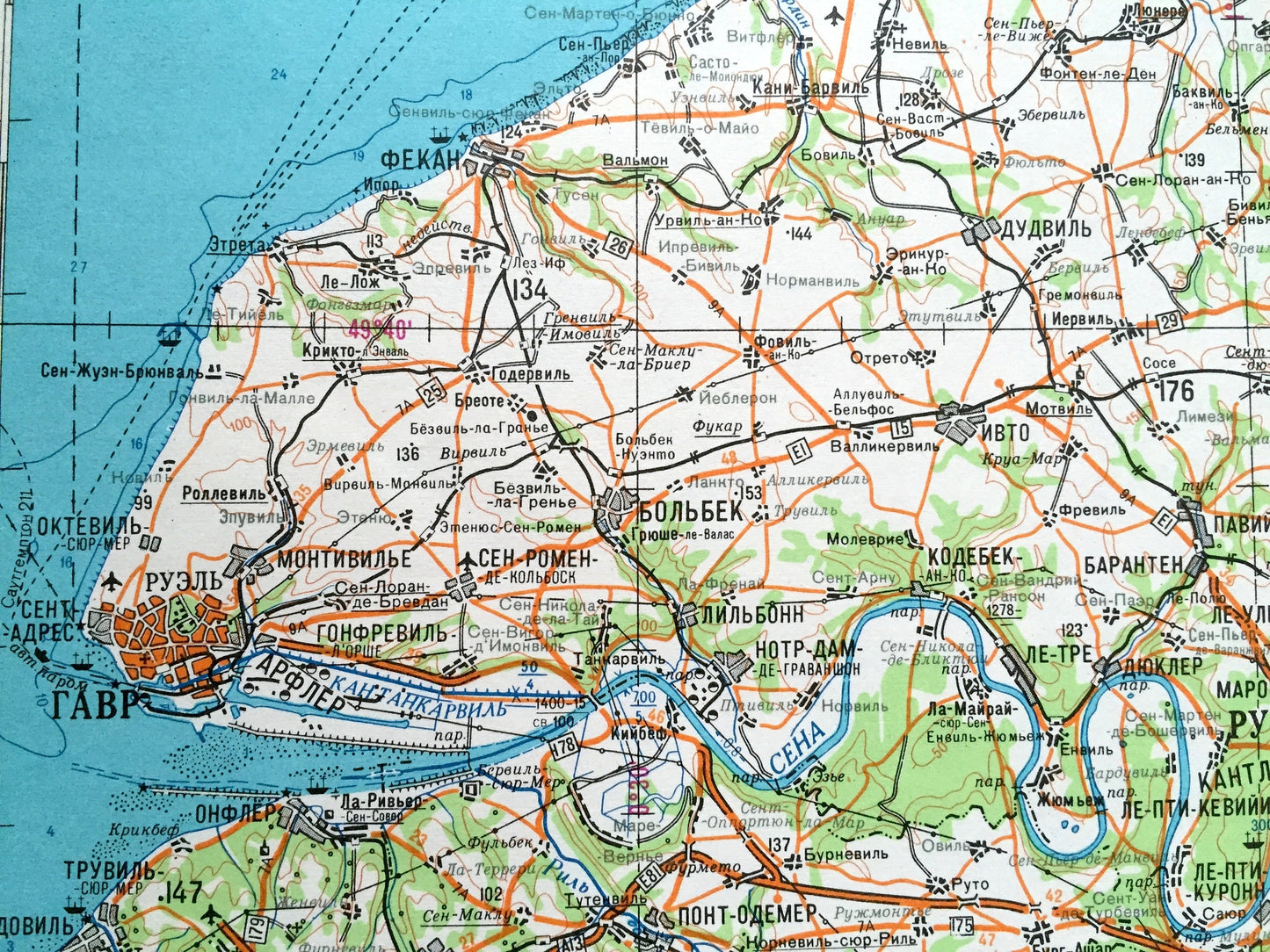 Antique SOVIET Paris, France 1965 Russian Army Survey Map – Rouen, Le Havre, Versailles, Chartres, Le Mans, Reims, Tours, Dijon, Normandy