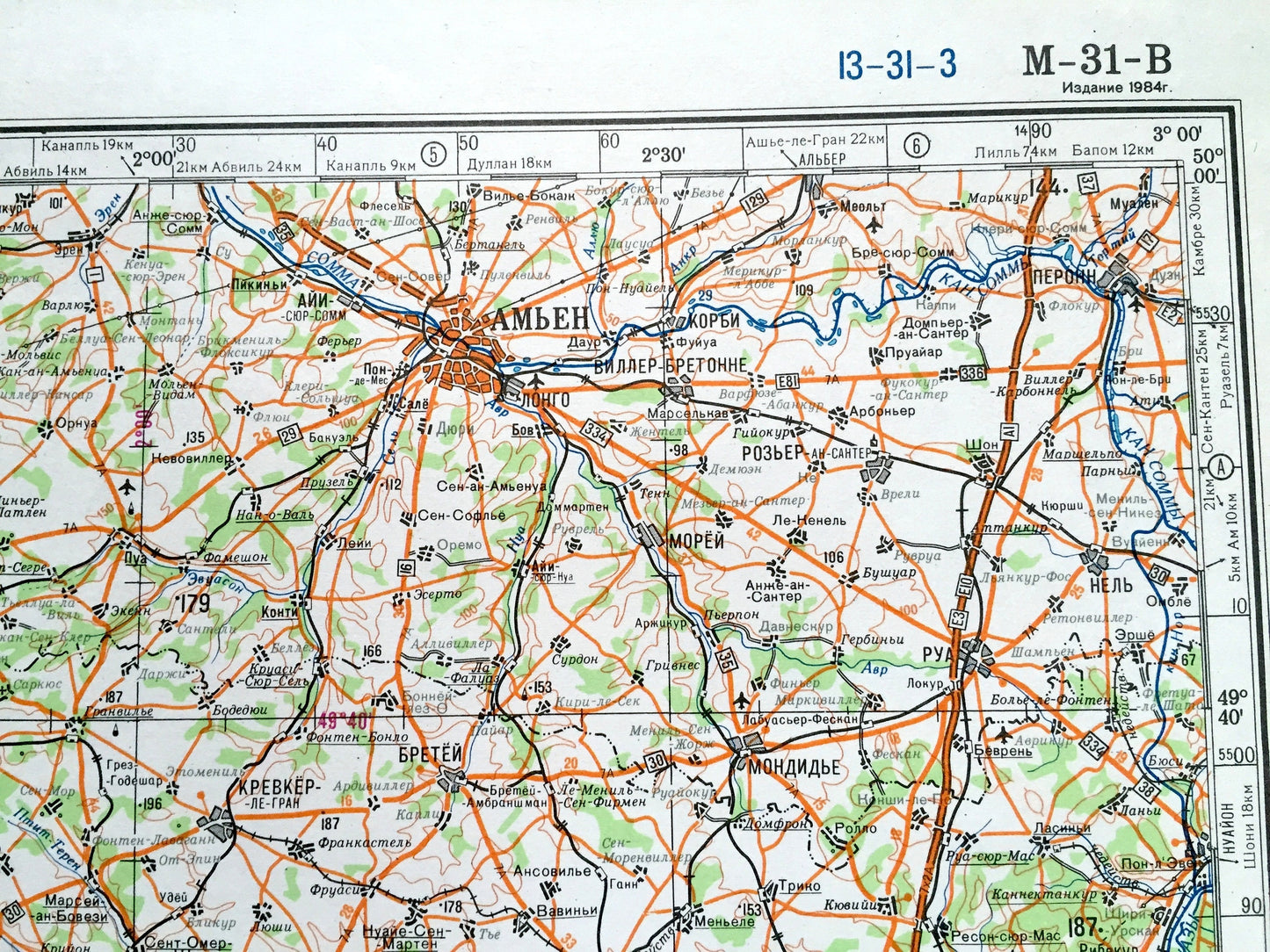 Antique SOVIET Paris, France 1965 Russian Army Survey Map – Rouen, Le Havre, Versailles, Chartres, Le Mans, Reims, Tours, Dijon, Normandy