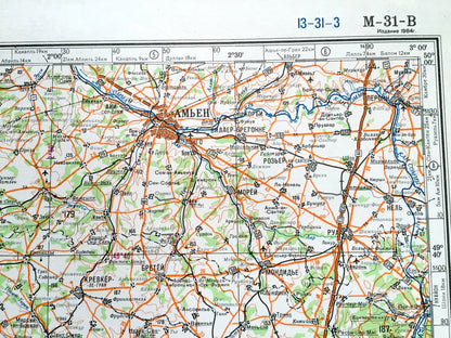 Antique SOVIET Paris, France 1965 Russian Army Survey Map – Rouen, Le Havre, Versailles, Chartres, Le Mans, Reims, Tours, Dijon, Normandy