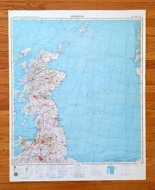 Antique SOVIET Scotland & Northern England 1973 Russian Army Survey Map – Glasgow, Edinburgh, Inverness, Aberdeen Manchester Liverpool Wales